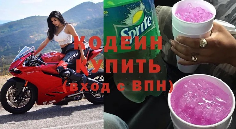 ссылка на мегу маркетплейс  Крымск  Кодеиновый сироп Lean Purple Drank 