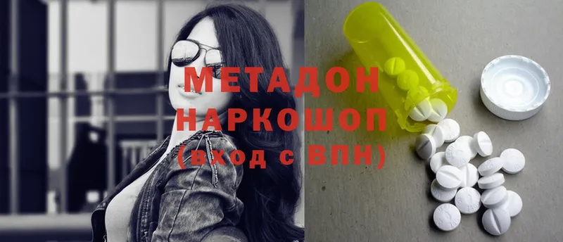 как найти закладки  Крымск  Метадон methadone 